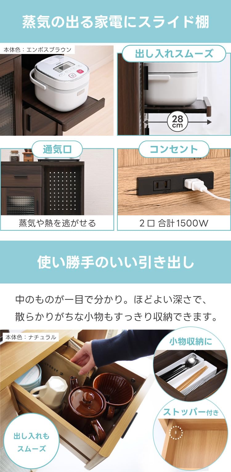 Amazon｜moca company Roundear レンジ台 幅90 キッチンカウンター